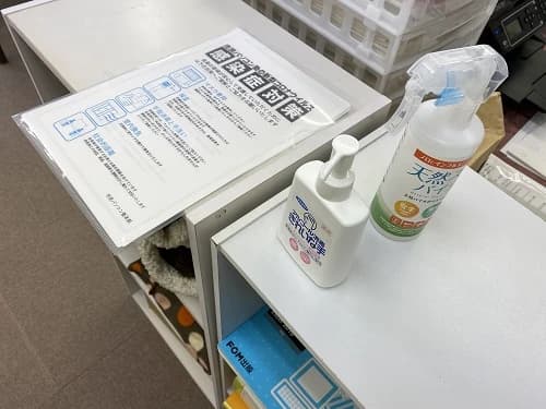 市民パソコン塾 狭山校 画像 60