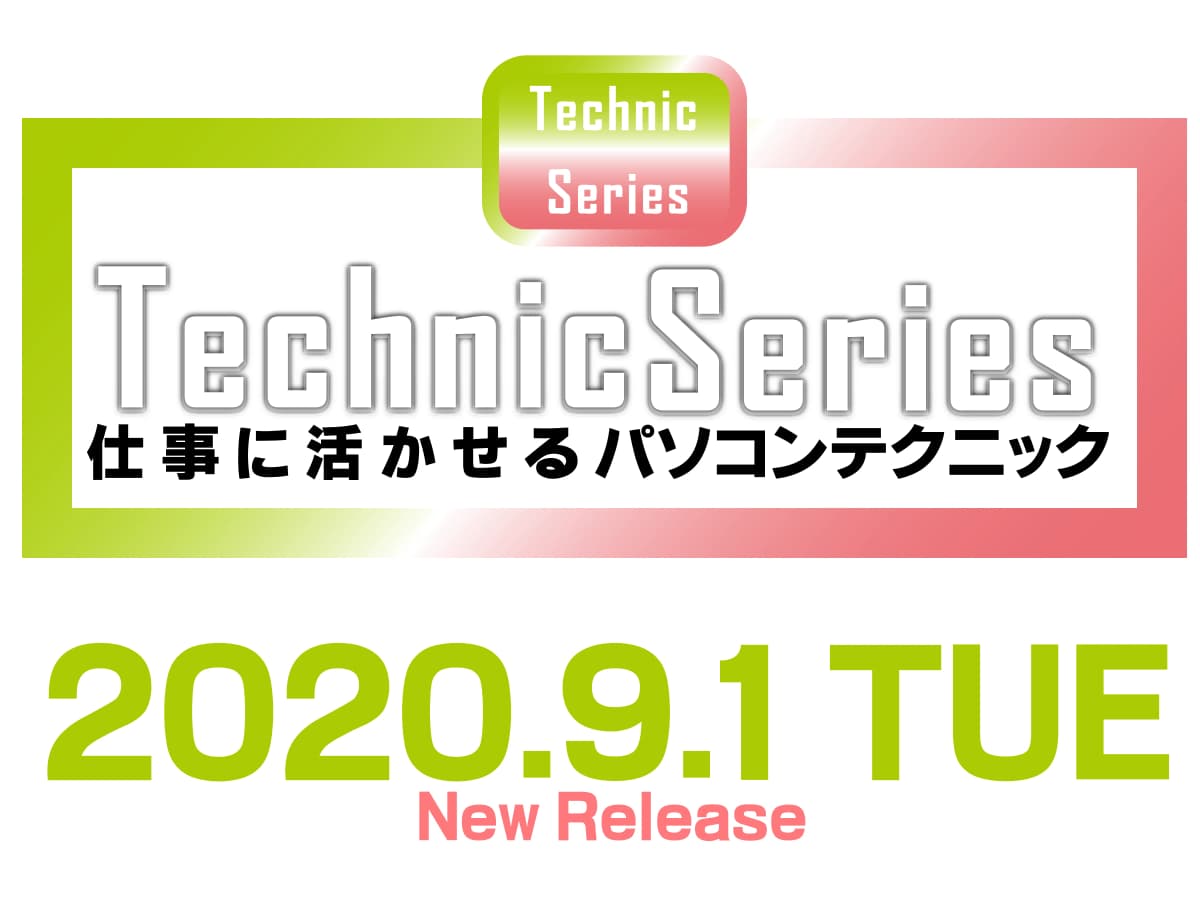 市民パソコン塾 狭山校 画像 70