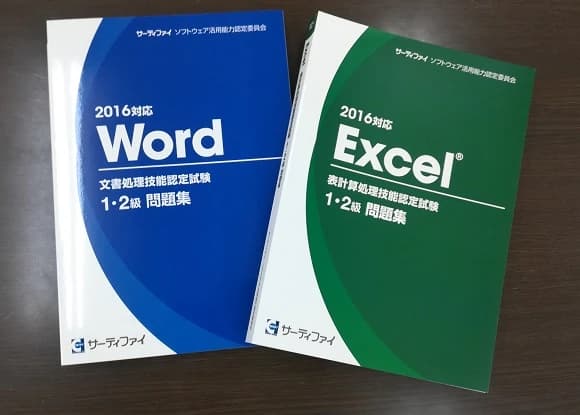 市民パソコン塾 狭山校 画像 75