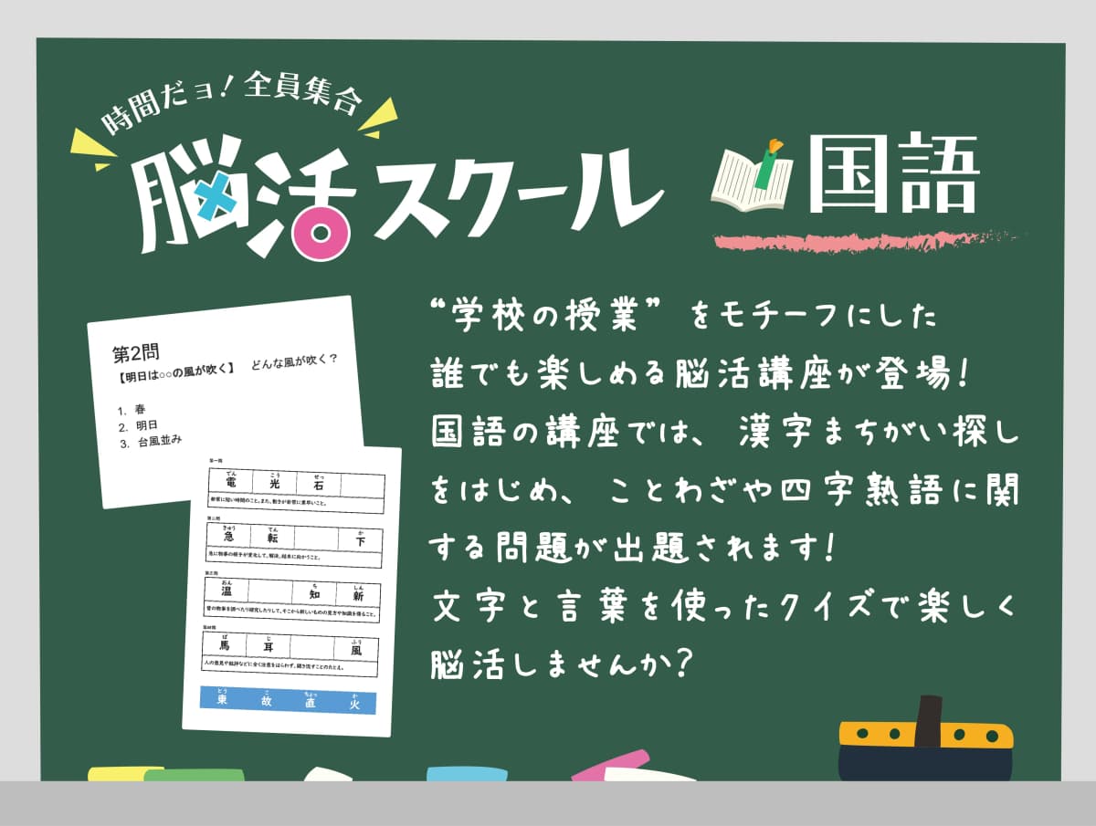 市民パソコン塾 狭山校 画像 94