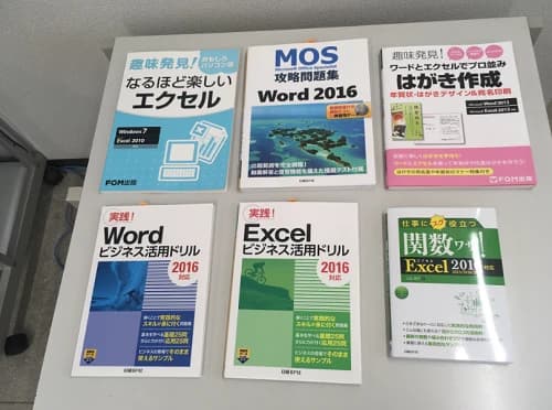 市民パソコン塾 深谷校 画像 111