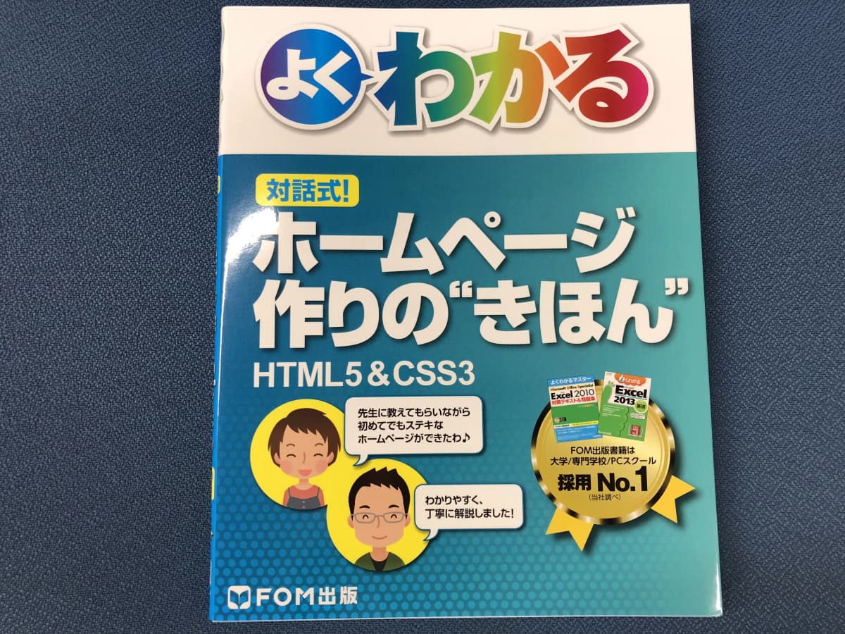 市民パソコン塾 深谷校 画像 136
