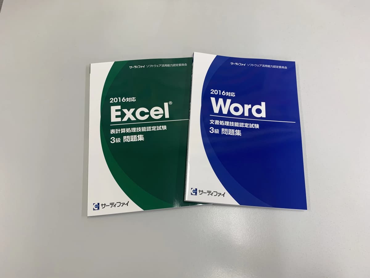 市民パソコン塾 深谷校 画像 137