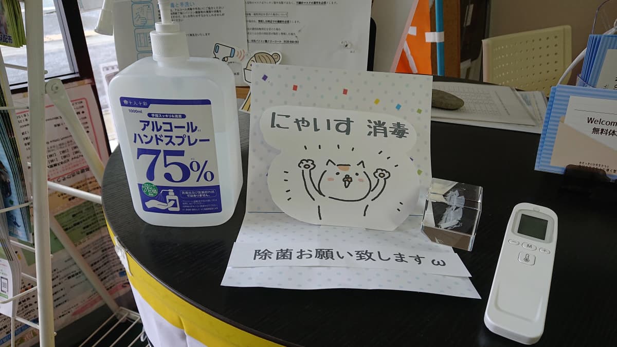 市民パソコン塾 深谷校 画像 156