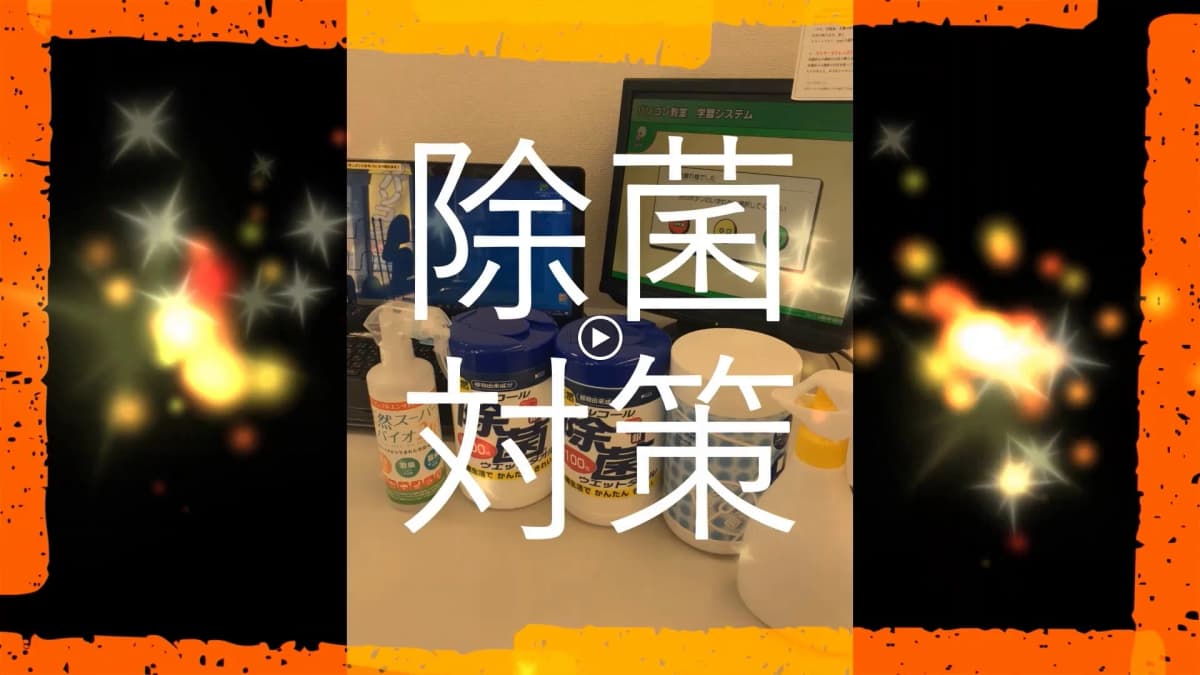 市民パソコン塾 深谷校 画像 24