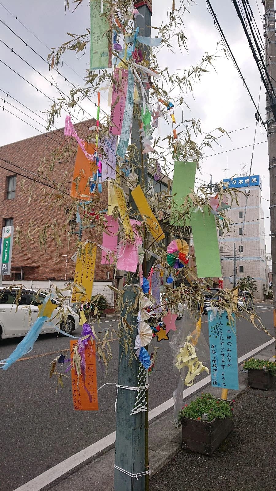 市民パソコン塾 深谷校 画像 39