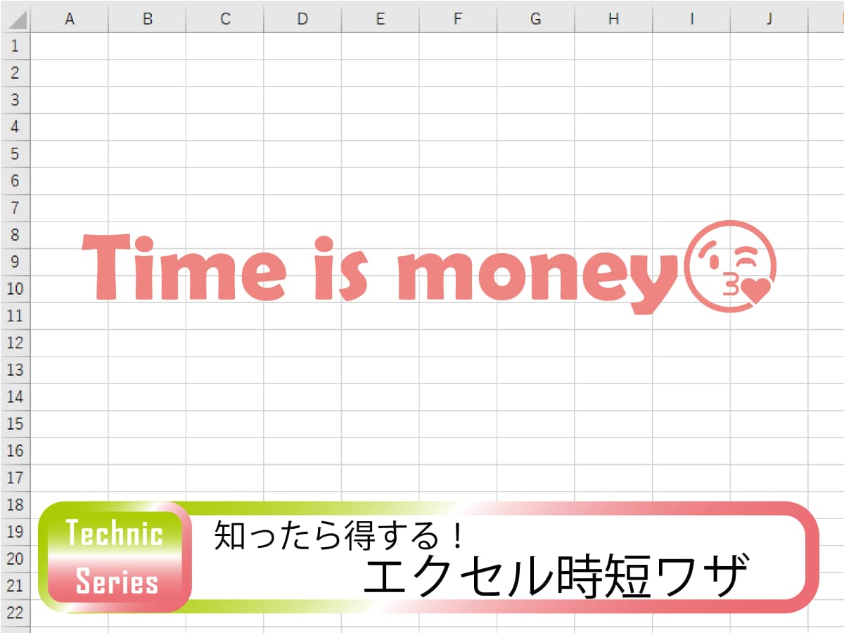 市民パソコン塾 深谷校 画像 41