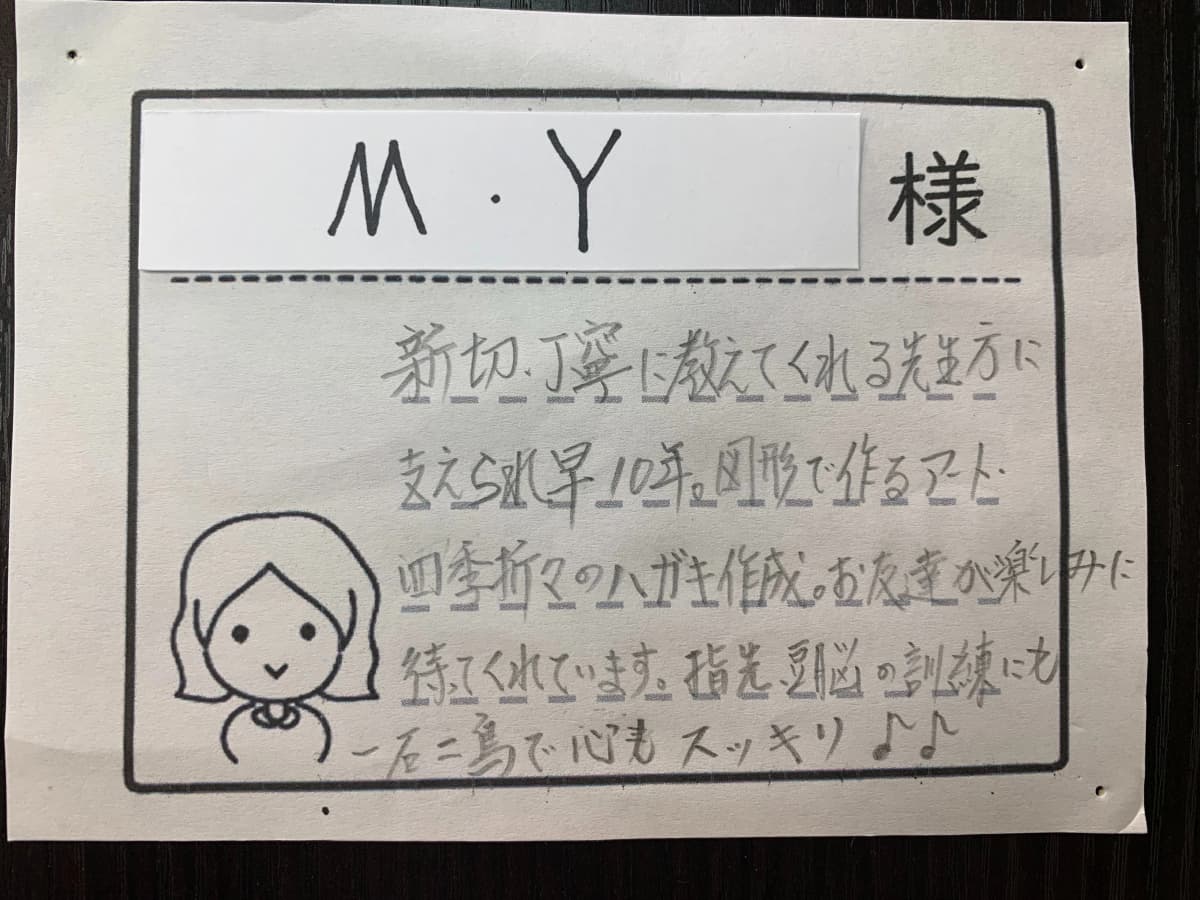 市民パソコン塾 深谷校 画像 62