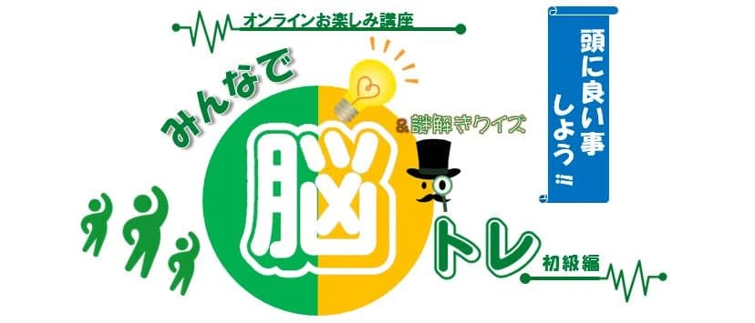 市民パソコン塾 深谷校 画像 80