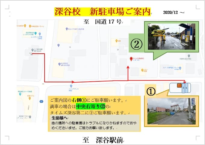 市民パソコン塾 深谷校 画像 83