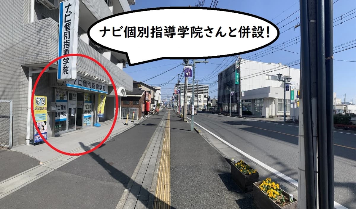 市民パソコン塾 深谷校 画像 89