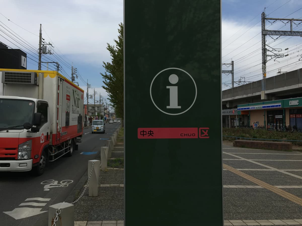 市民パソコン塾 与野本町校 画像 116