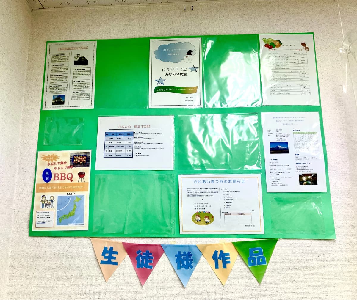 市民パソコン塾 与野本町校 画像 133