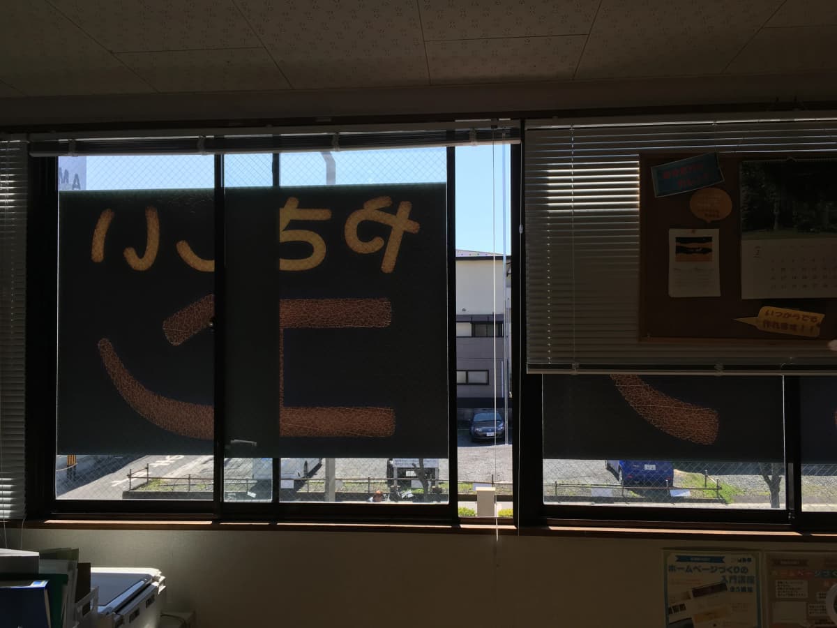 市民パソコン塾 与野本町校 画像 139