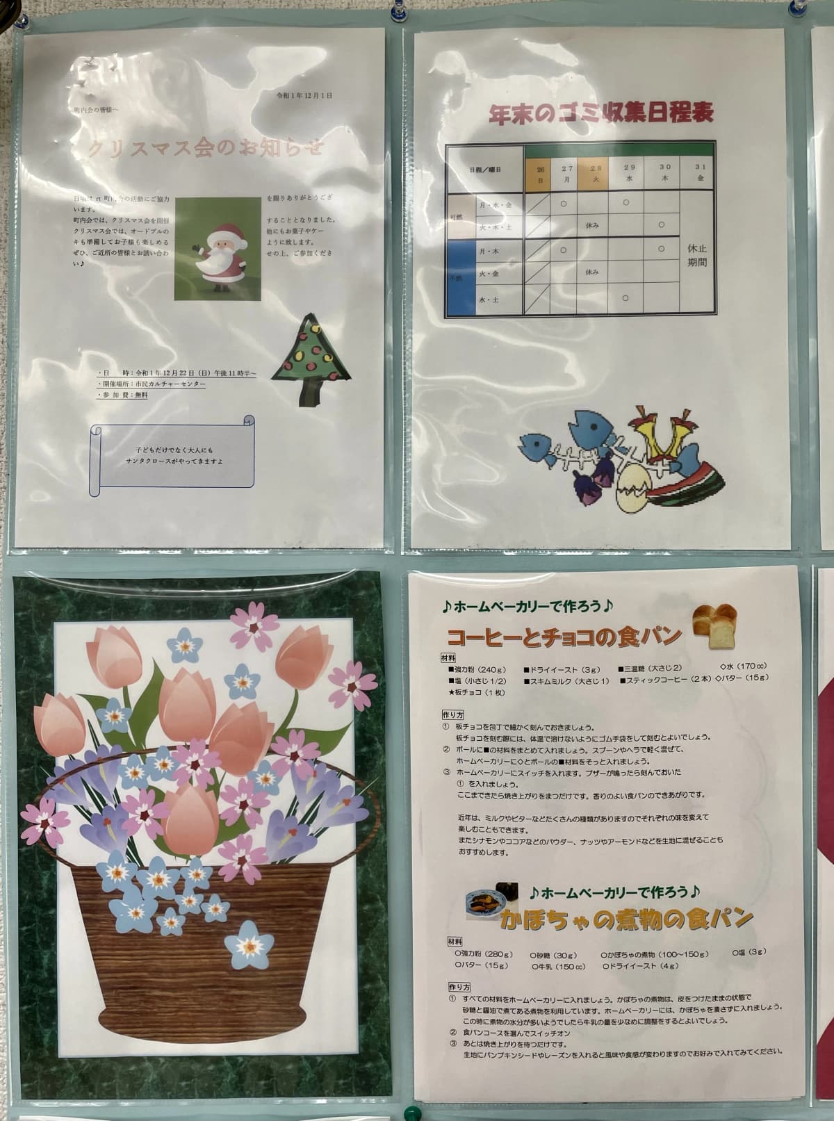 市民パソコン塾 与野本町校 画像 40