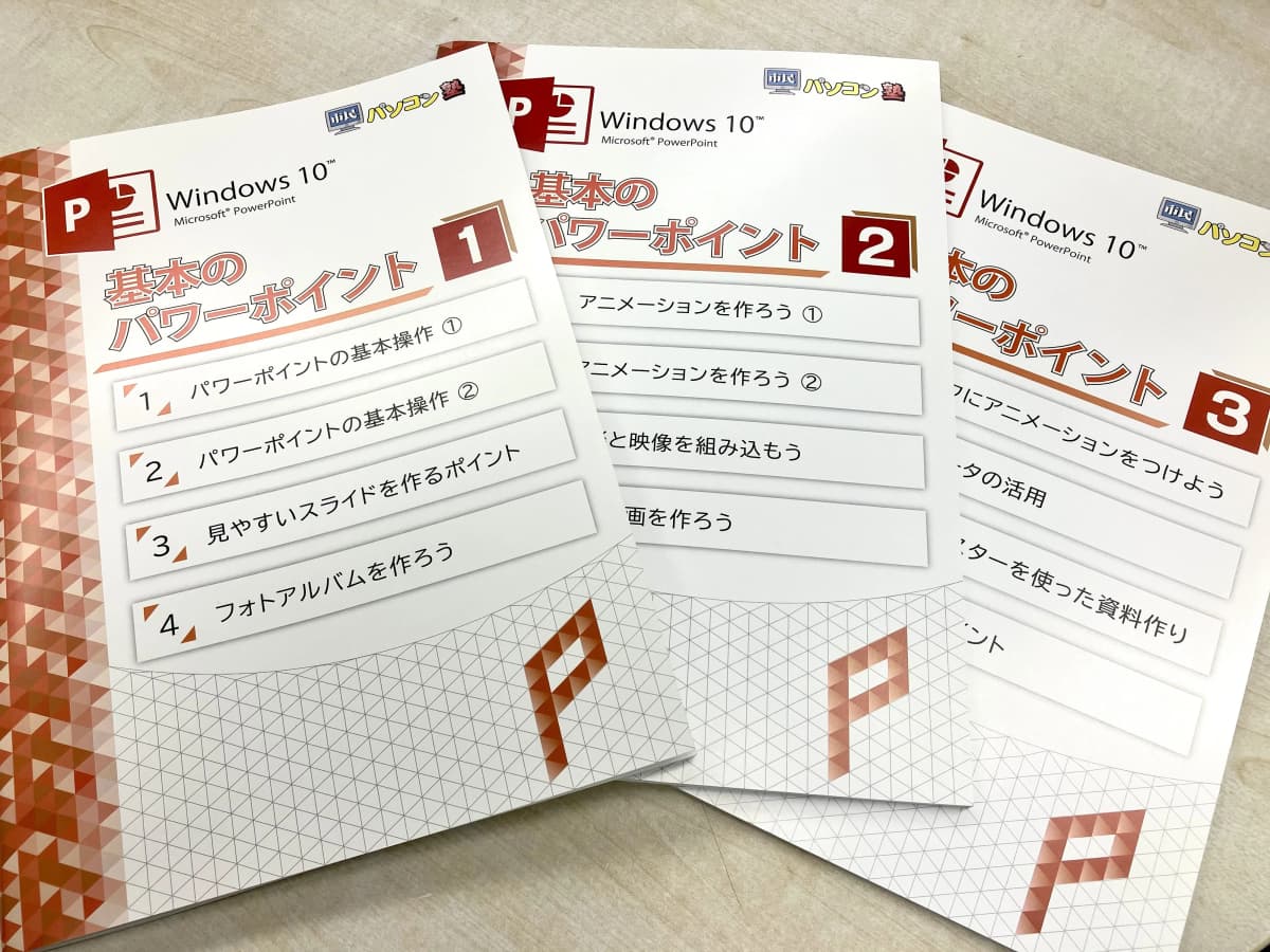 市民パソコン塾 与野本町校 画像 62