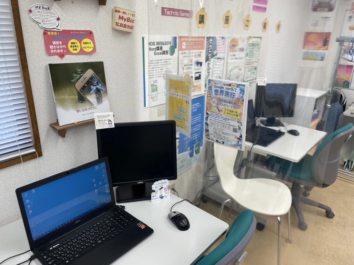 市民パソコン塾 与野本町校 画像 64