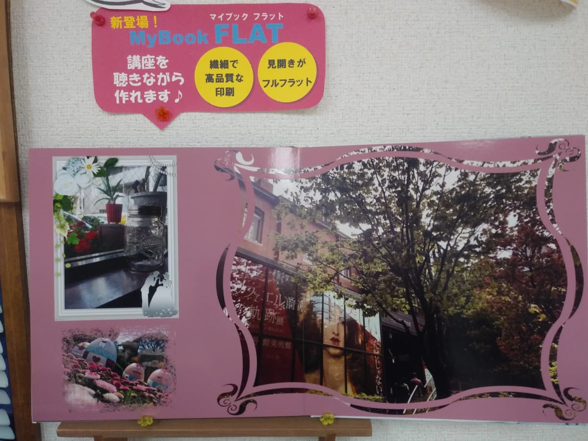 市民パソコン塾 与野本町校 画像 78