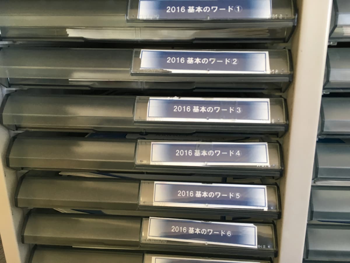 市民パソコン塾 与野本町校 画像 95