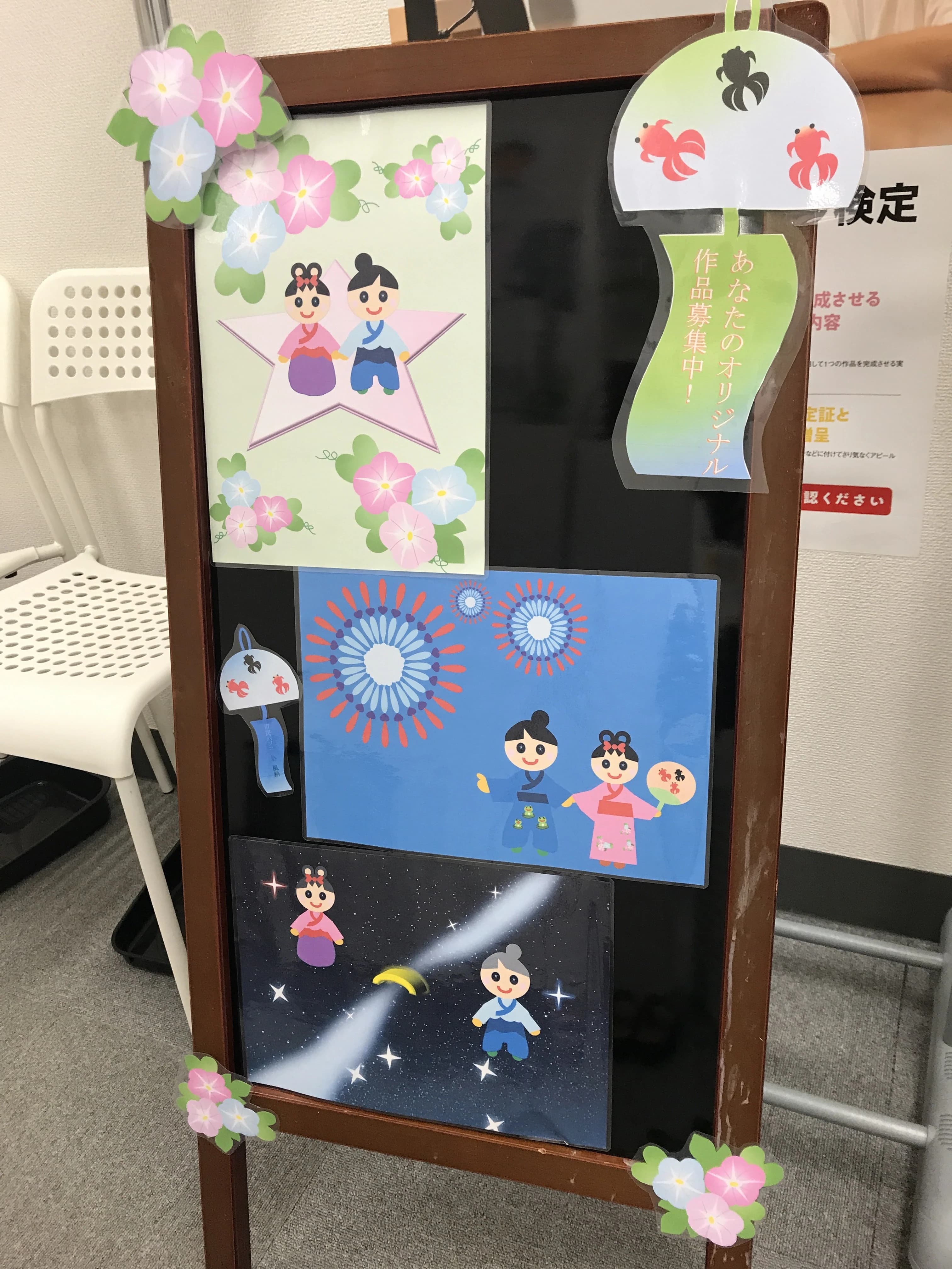 市民パソコン塾 川口駅前校 画像 18