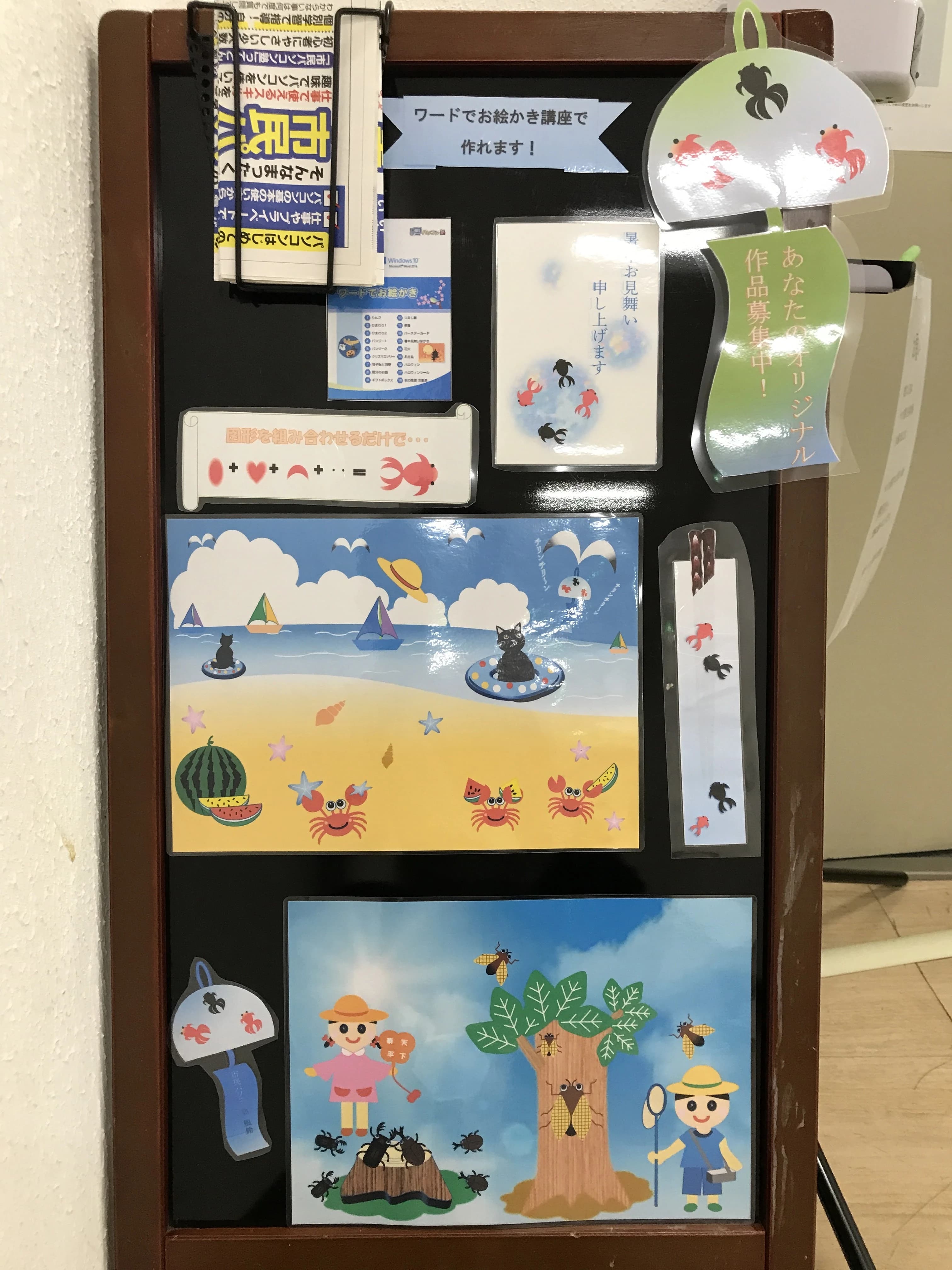 市民パソコン塾 川口駅前校 画像 33