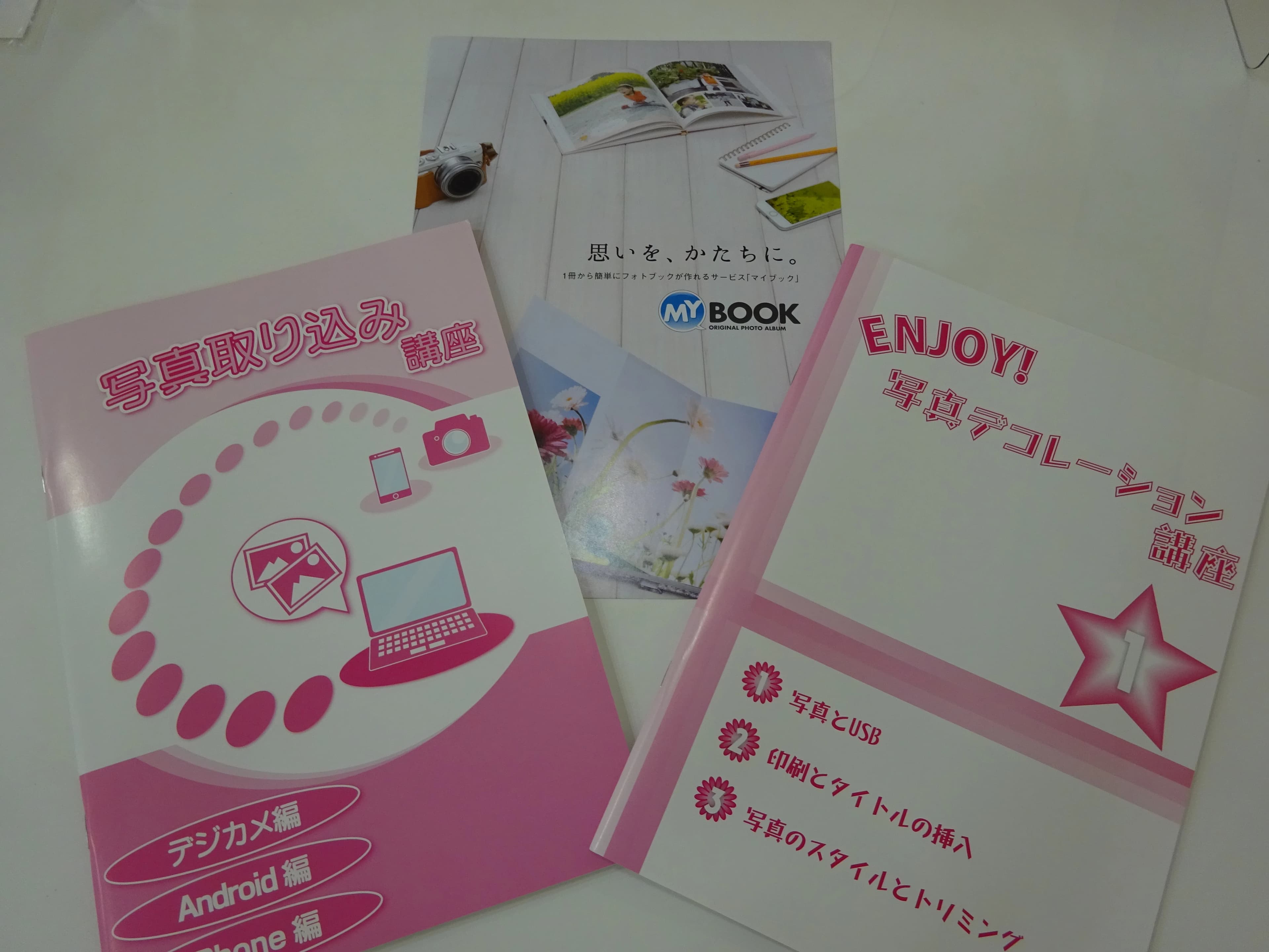 市民パソコン塾 ピアシティ南越谷校のサムネイル画像 3