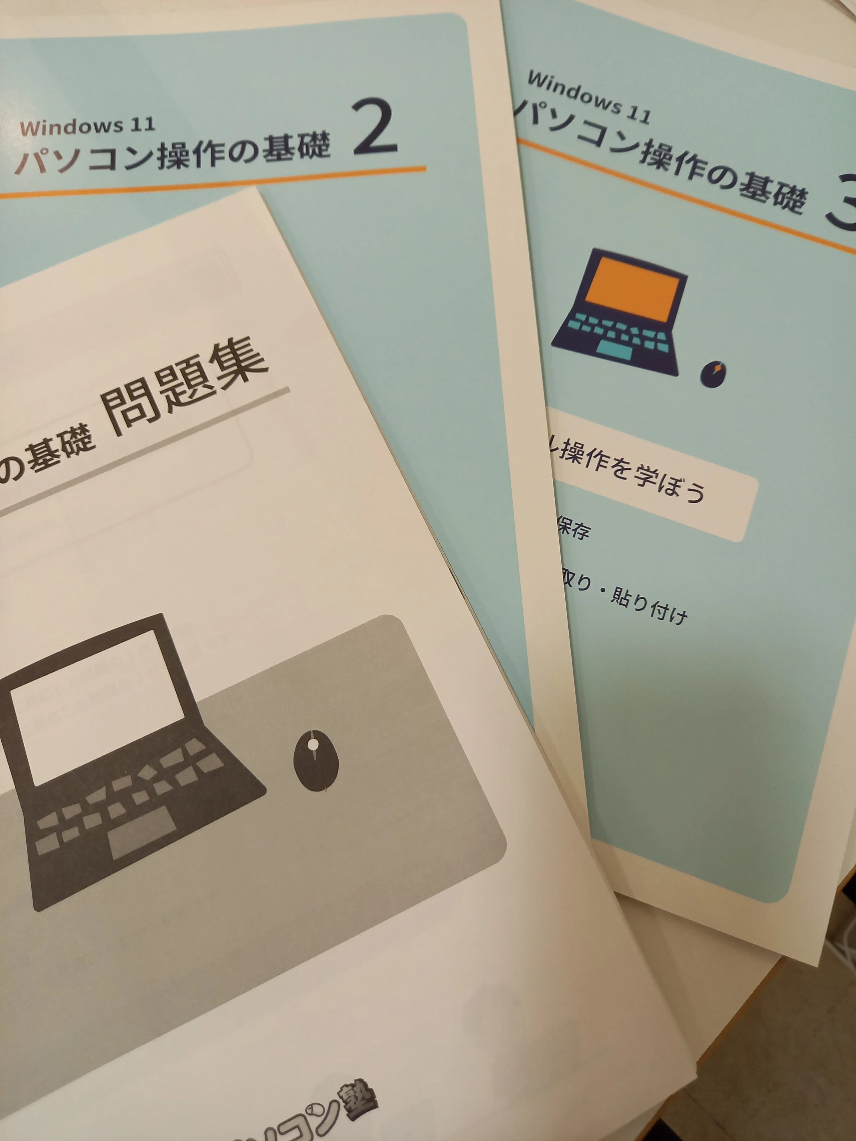 市民パソコン塾 ピアシティ南越谷校のサムネイル画像 4
