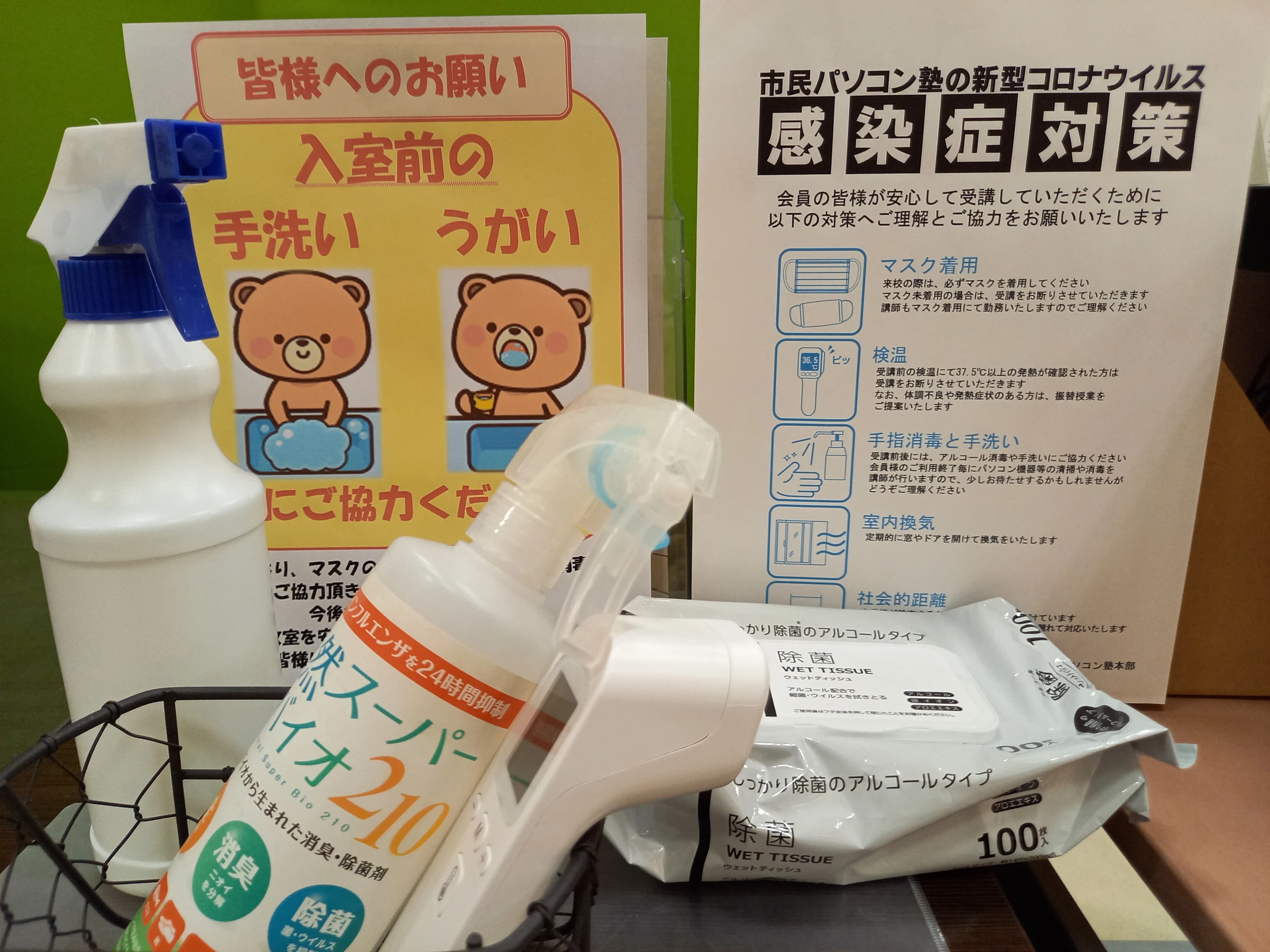 市民パソコン塾 ピアシティ南越谷校のサムネイル画像 5