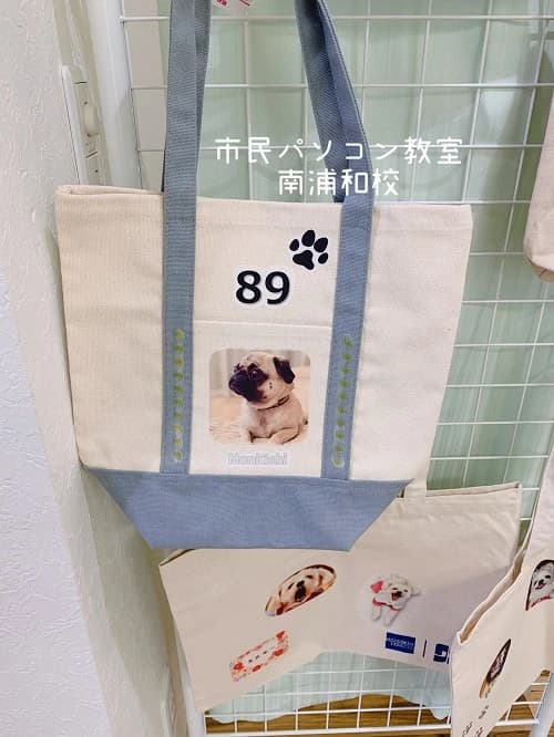 市民パソコン塾 南浦和校 画像 19