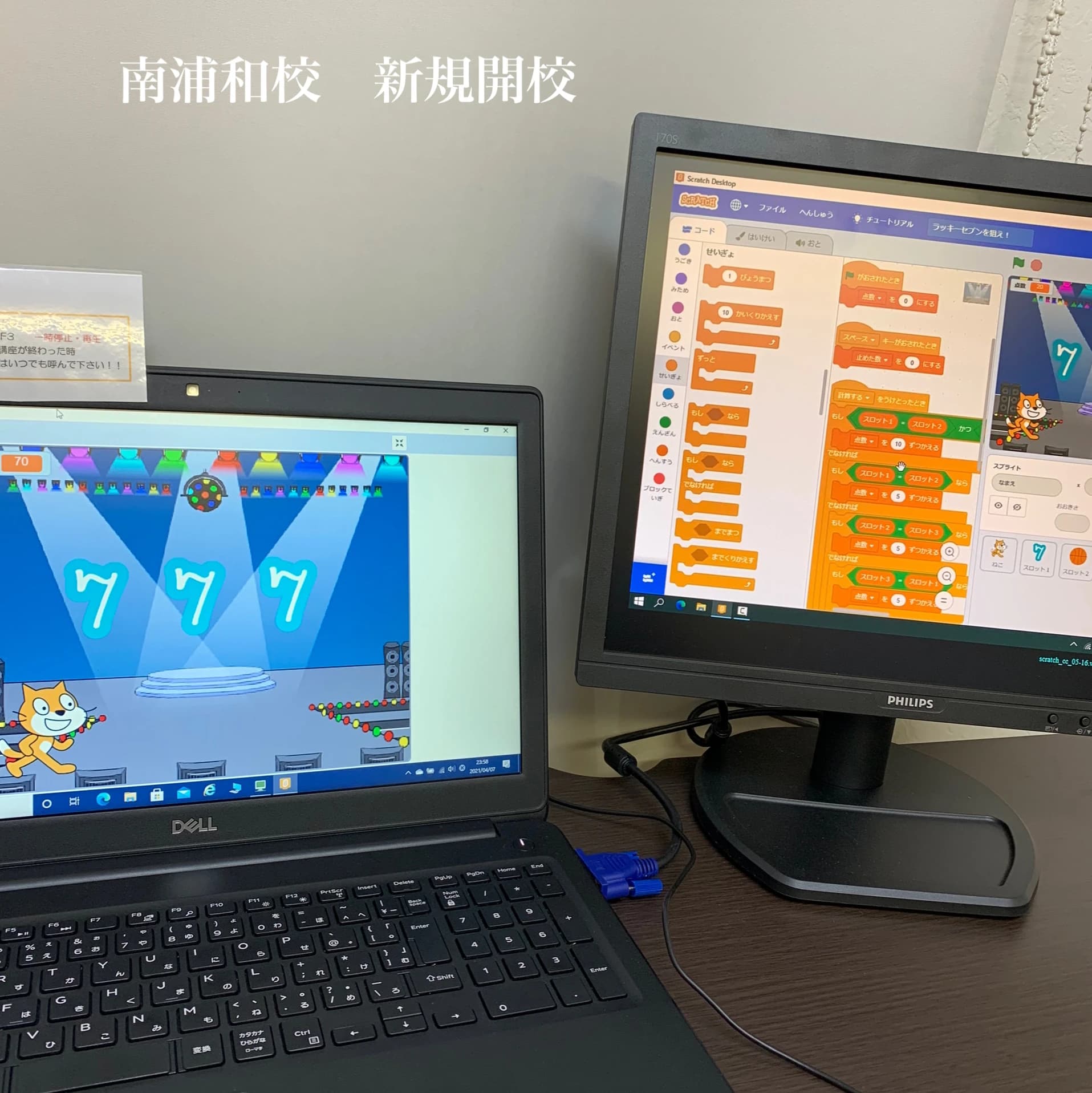 市民パソコン塾 南浦和校 画像 21