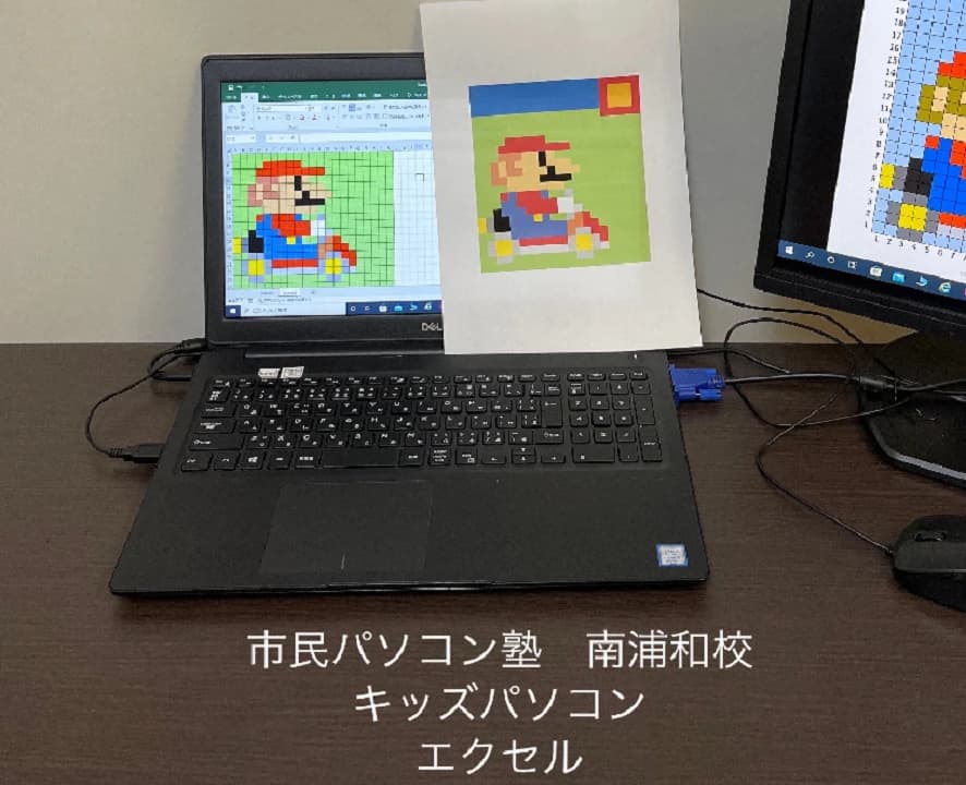 市民パソコン塾 南浦和校 画像 25