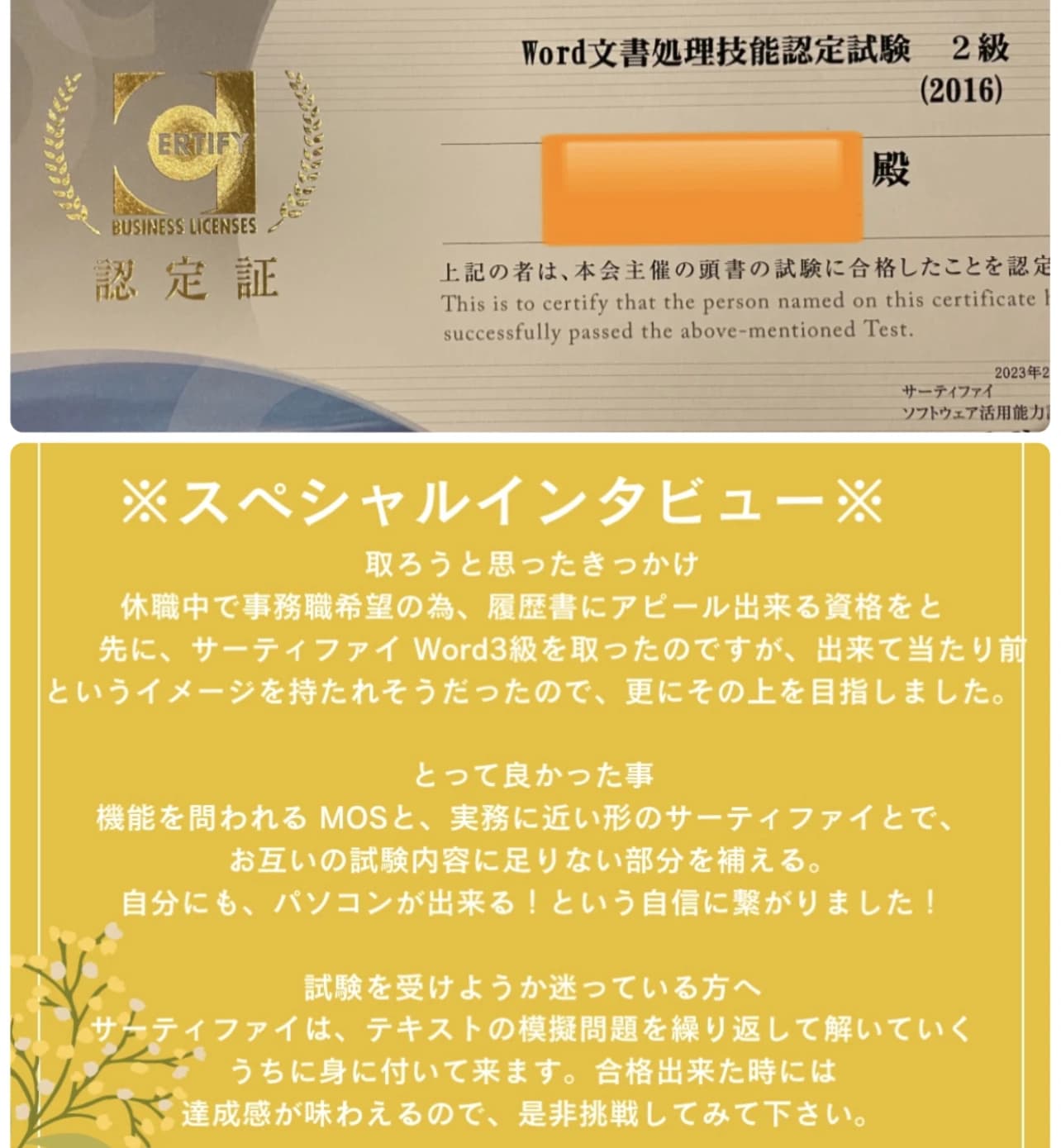 市民パソコン塾 南浦和校 画像 26