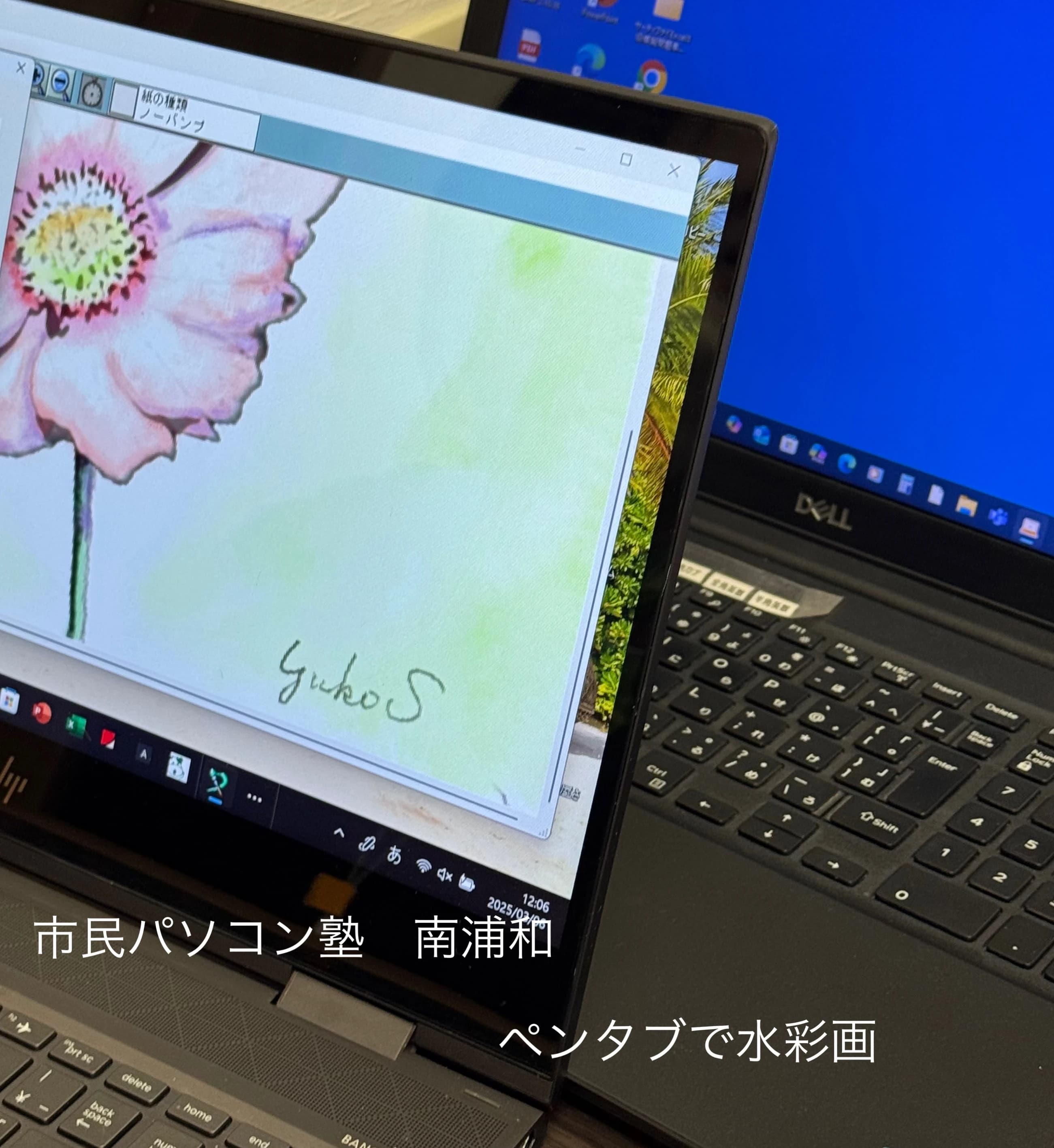 市民パソコン塾 南浦和校 画像 28