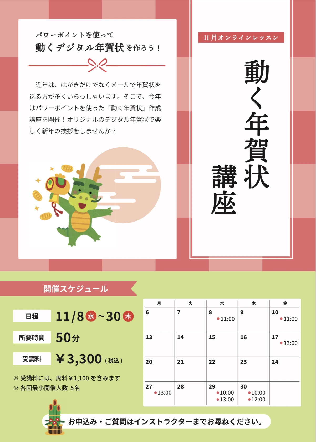 市民パソコン塾 南浦和校 画像 35