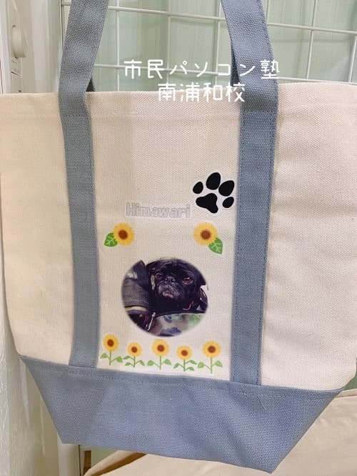 市民パソコン塾 南浦和校 画像 48