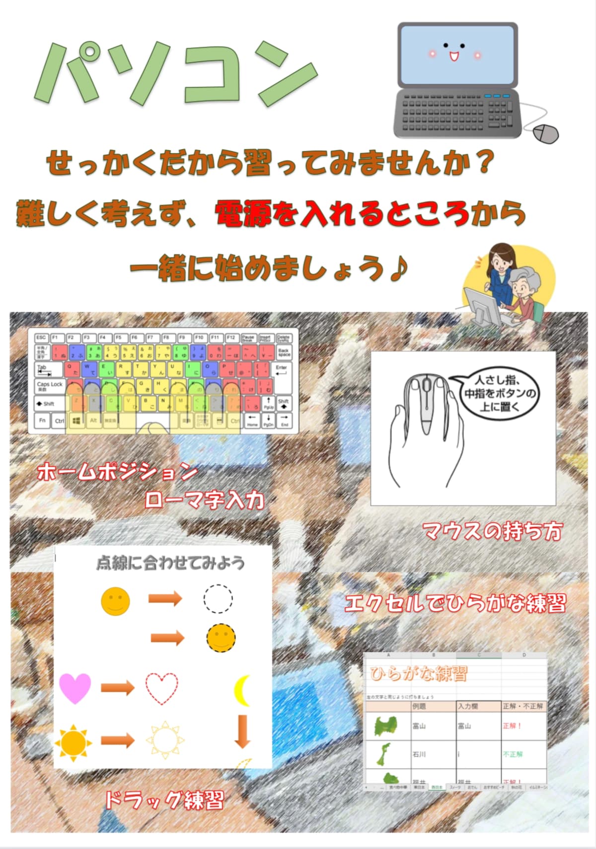 サムネイル画像 3