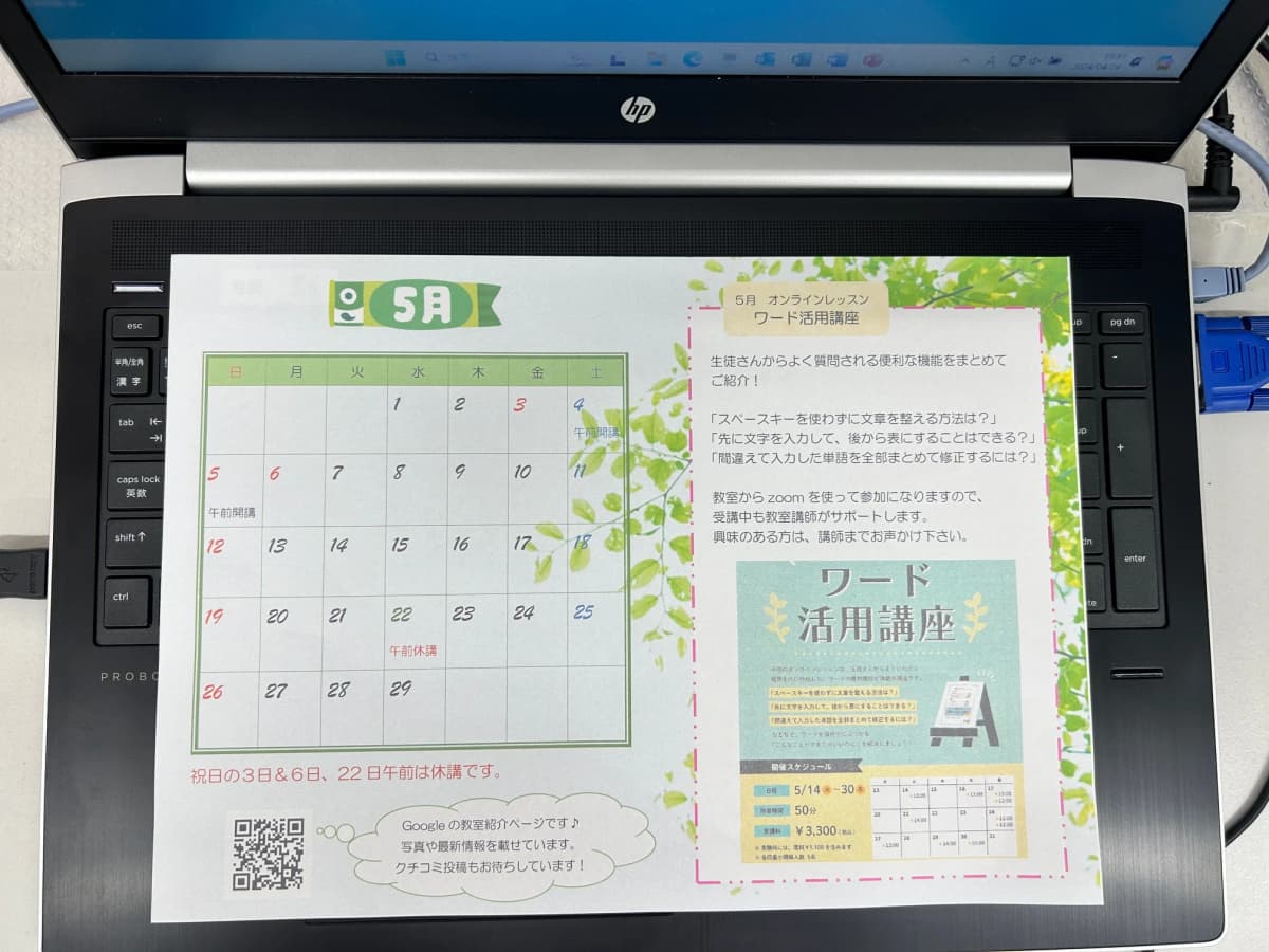 サムネイル画像 5