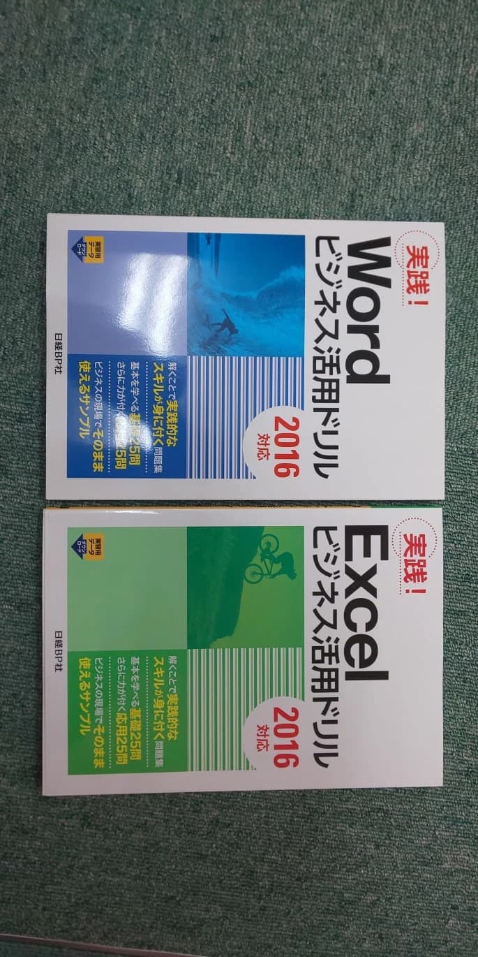 市民パソコン塾 木更津校 画像 68