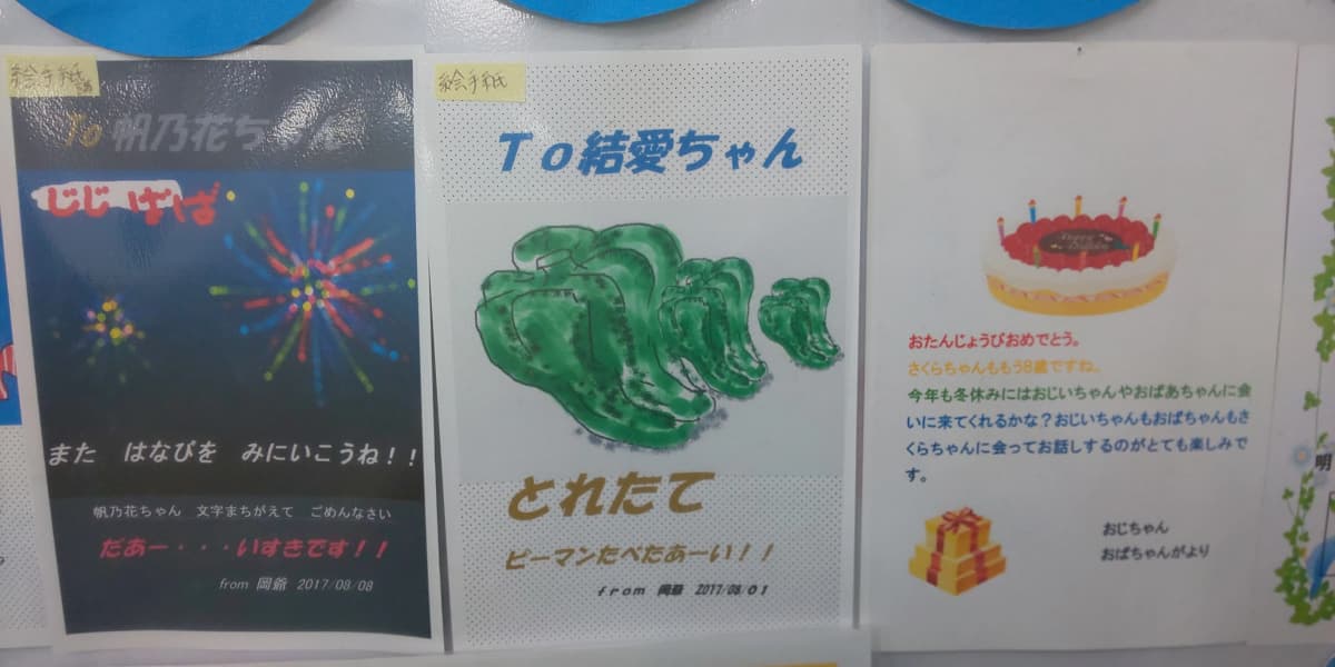 市民パソコン塾 木更津校 画像 101