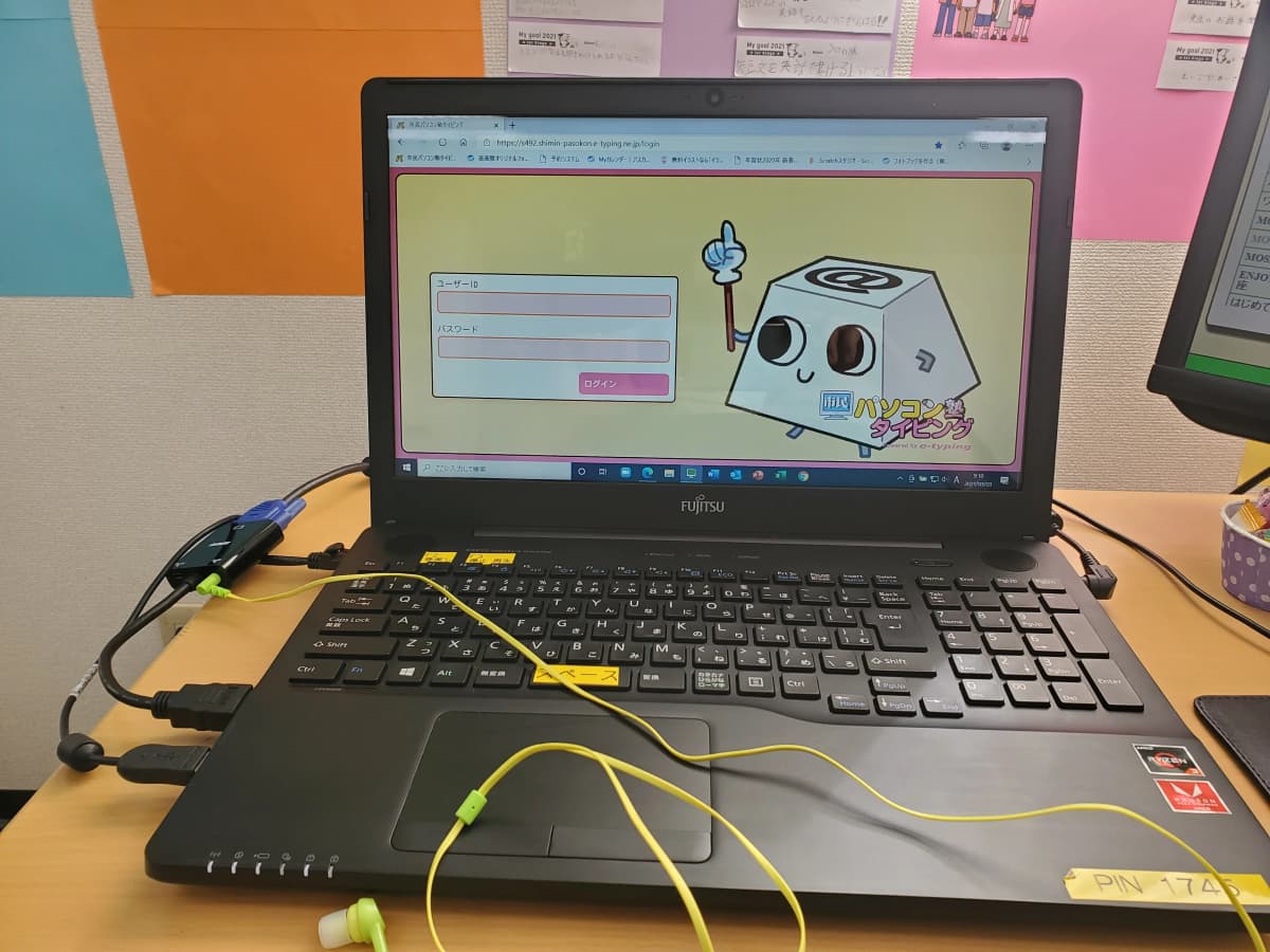 市民パソコン塾 木更津校 画像 109