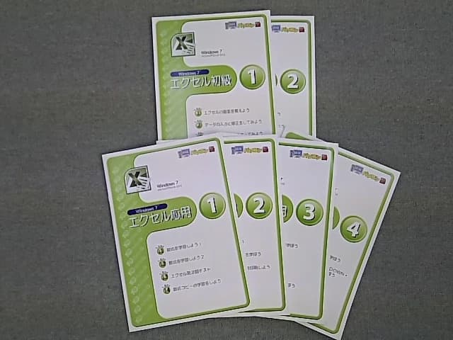 市民パソコン塾 木更津校 画像 115