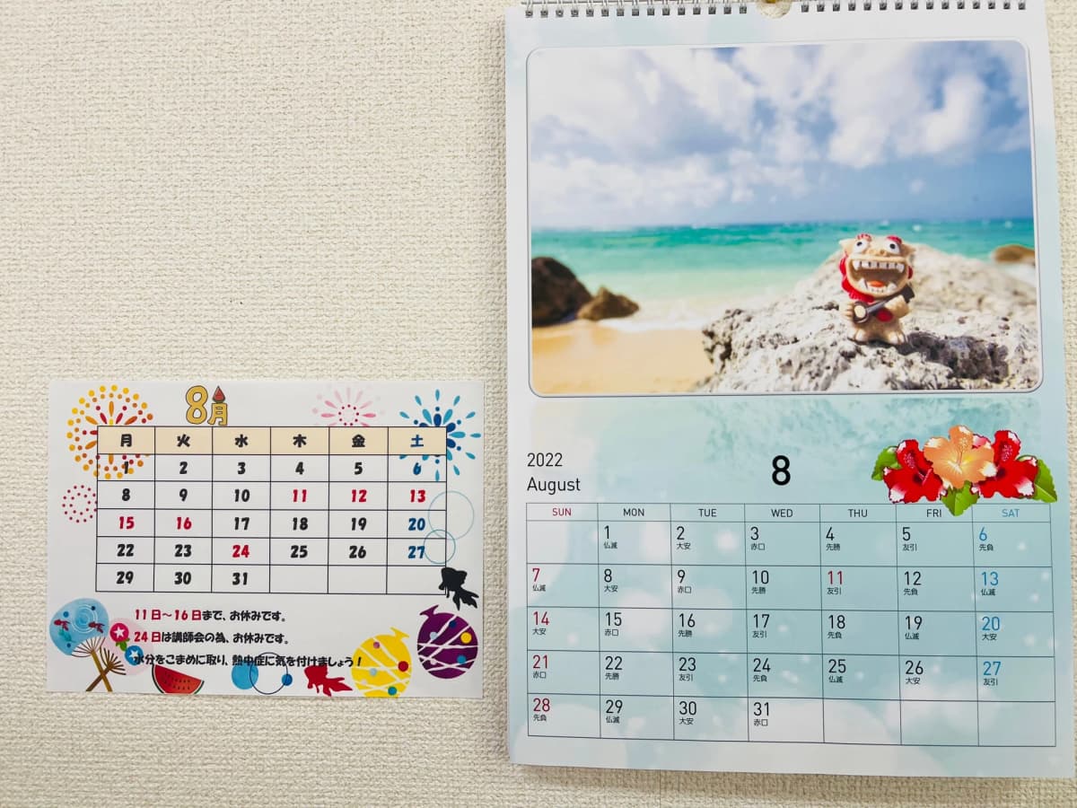 市民パソコン塾 木更津校 画像 125