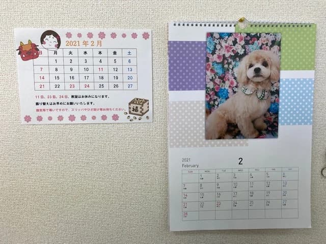 市民パソコン塾 木更津校 画像 171