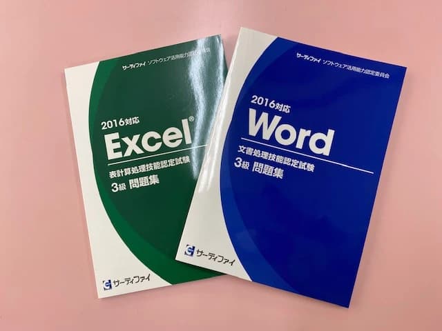 市民パソコン塾 木更津校 画像 181