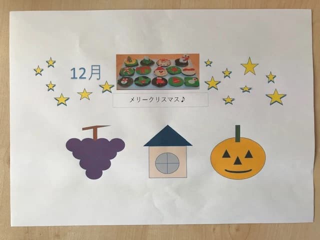 市民パソコン塾 木更津校 画像 195