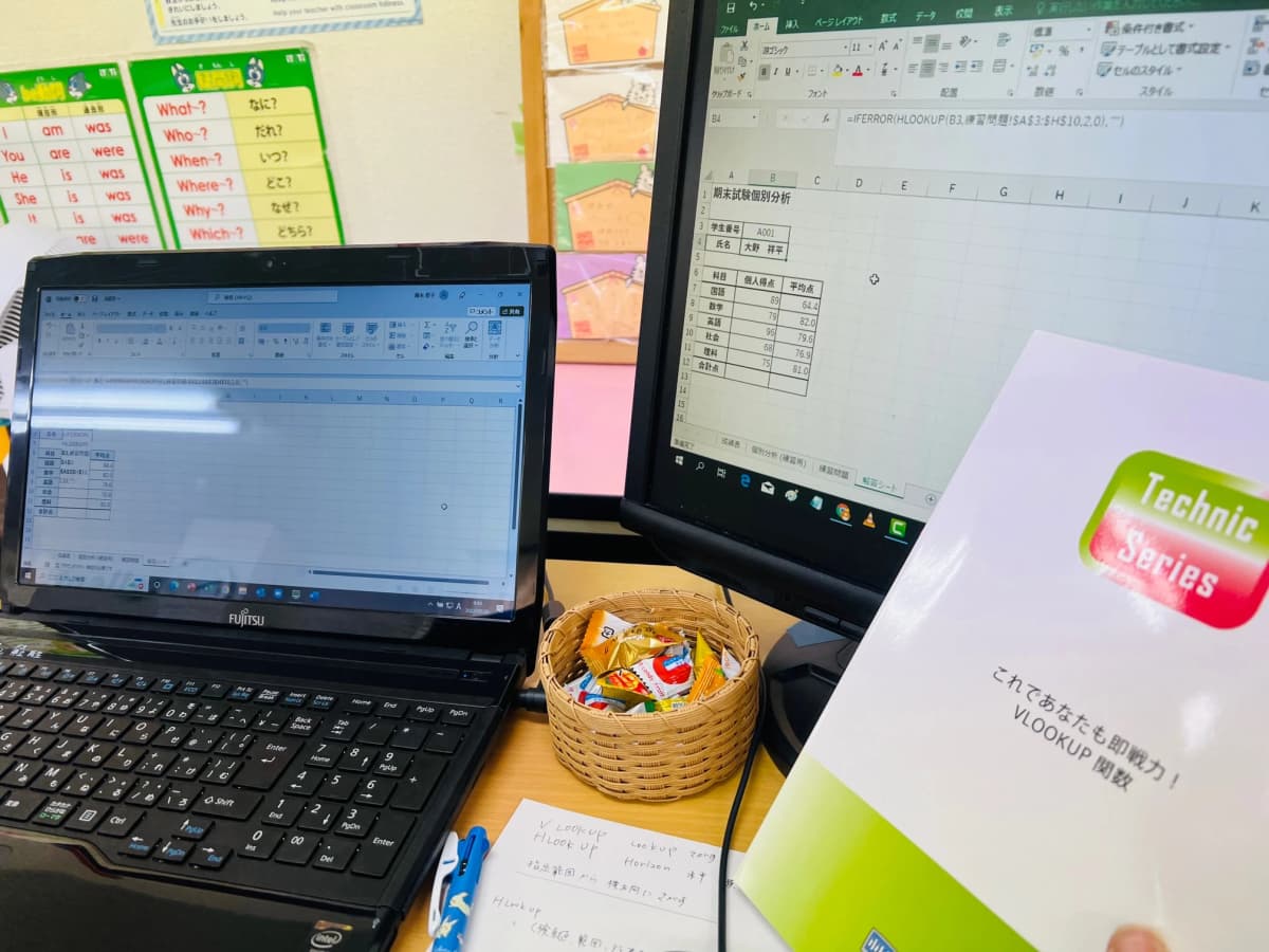 市民パソコン塾 木更津校 画像 197