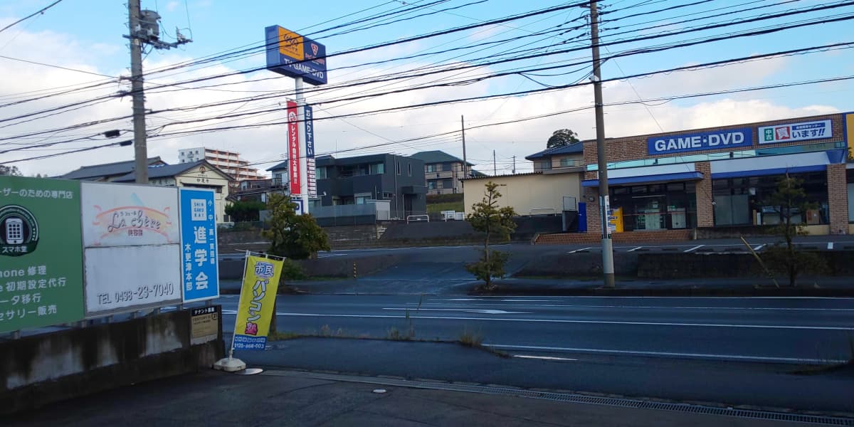 市民パソコン塾 木更津校 画像 198