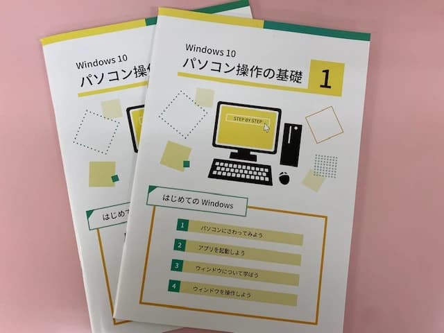 市民パソコン塾 木更津校 画像 209