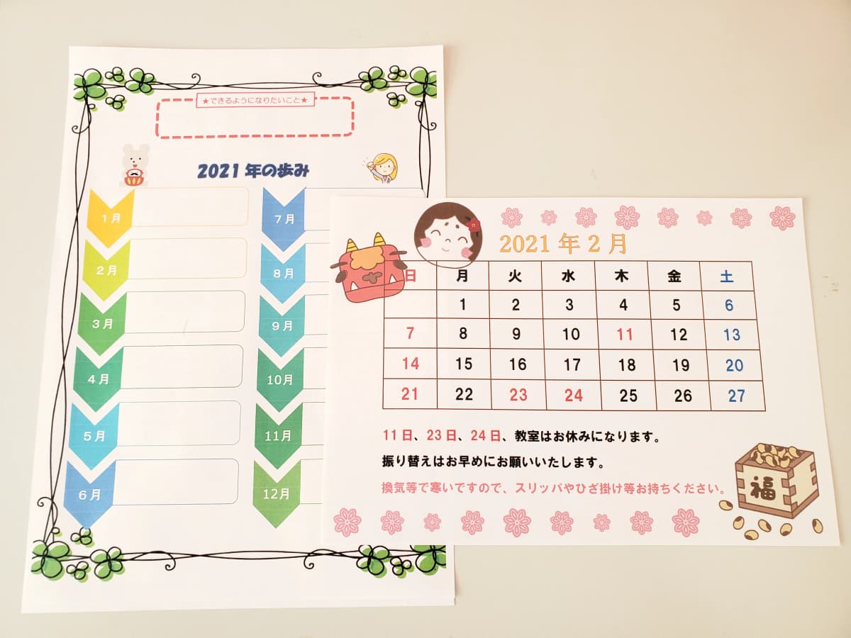 市民パソコン塾 木更津校 画像 212