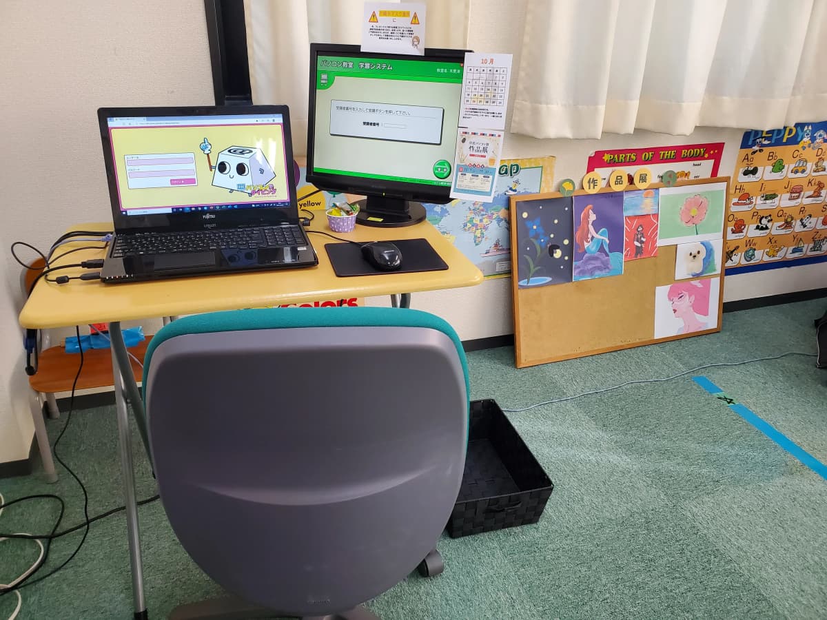 市民パソコン塾 木更津校 画像 18